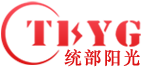 北京統(tǒng)部陽(yáng)光(TBYG tbyg)電器有限公司